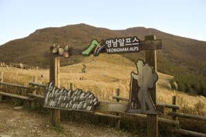 간월재 2