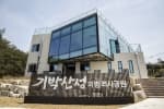 기박산성 의병 역사공원 2