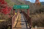 상소동 산림욕장 2