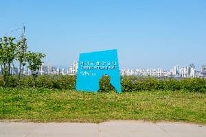 여의도한강공원 2